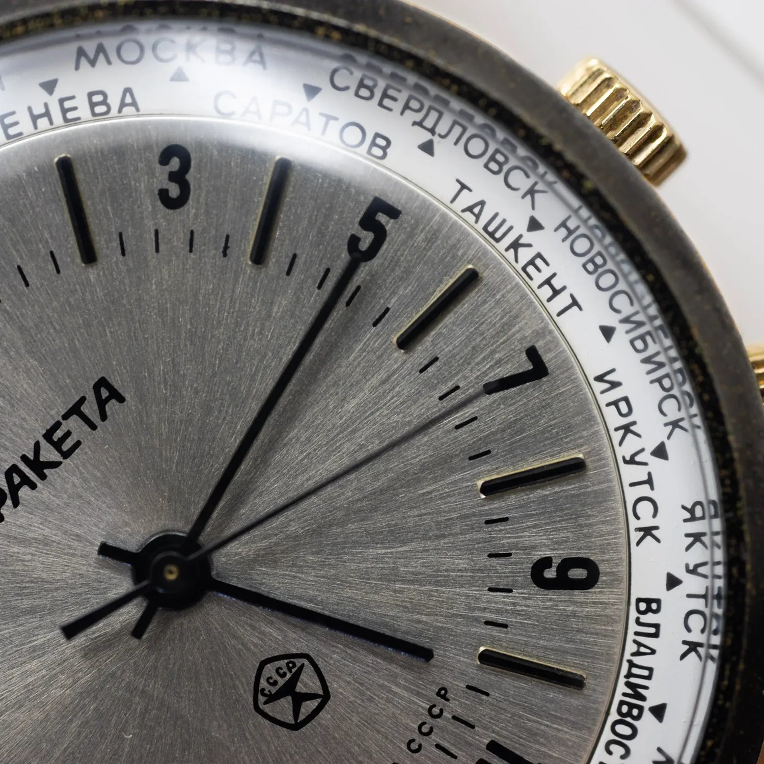 Raketa 24h – dial close-up