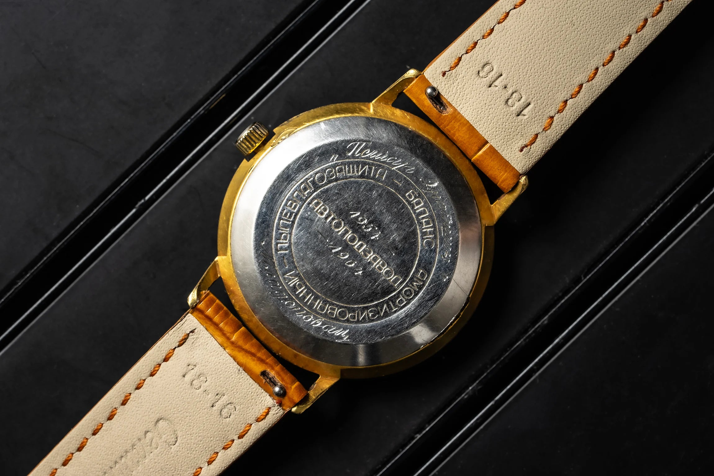 Orbita Avtopodzavod, Cal. Poljot 2415, Men’s Automatic, 1964 caseback